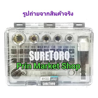 SURETORQ เครื่องมือชุด 27 ชิ้น/ชุด รุ่น 0410-2701 SURETORQ ดอกไขควง SURETORQ ลูกบ๊อก