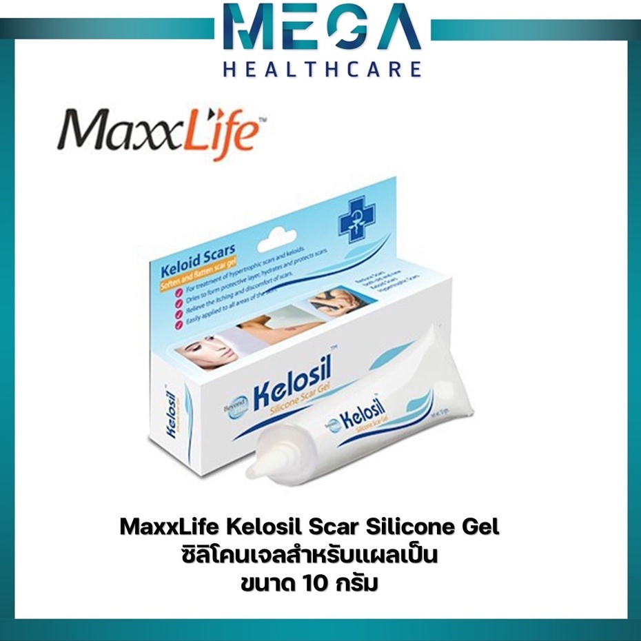 MaxxLife Kelosil Scar Gel เจลสำหรับแผลเป็น (10g)