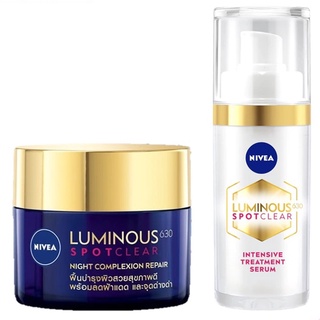 NIVEA Luminous 630 Set (Treatment 30ml + Night Cream 50ml) นีเวีย ลูมินัส 630 เซ็ท (ทรีทเม้นท์ 30มล + ไนท์ครีม 50มล)