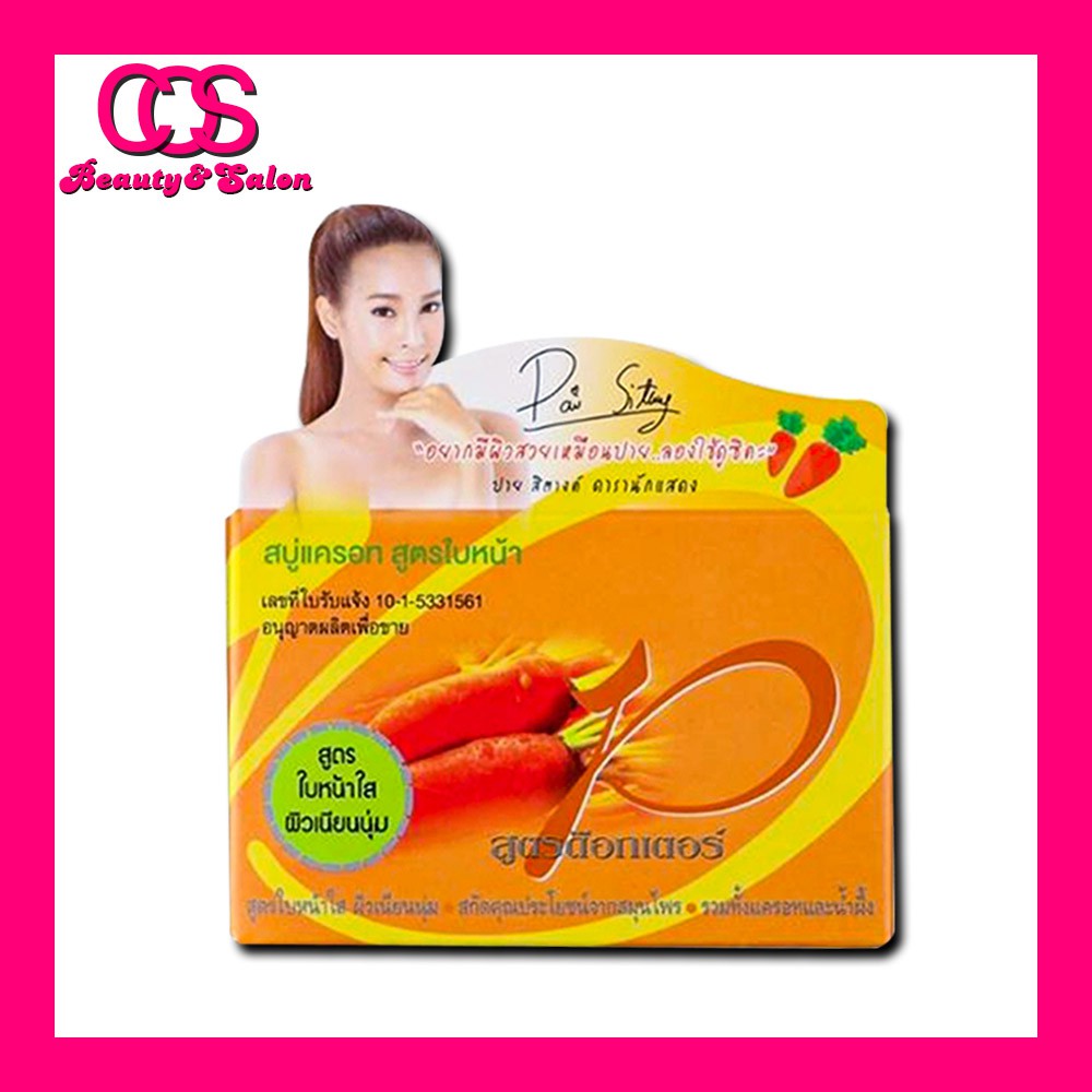 รายการ 91+ ภาพพื้นหลัง ด๊อกเตอร์หมอหมี ครบถ้วน