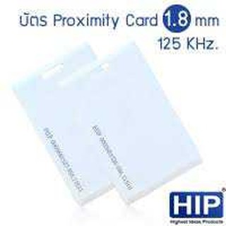 HIP บัตรคีย์การ์ด Proximity Card ความหนา 0.8 mm 125 KHz   คีย์การ์ด, เครื่องทาบบัตร,Finger Scan, สแกนหน้า