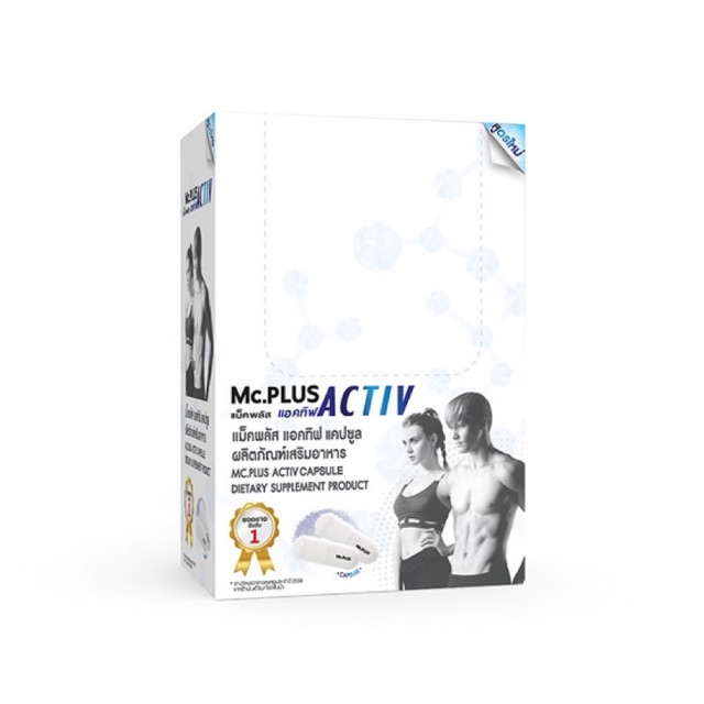 Mc.Plus Activ Capsule