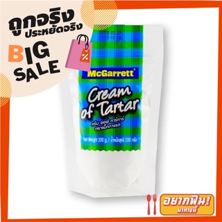 แม็กกาแรต ครีมออฟตาร์ตาร์ 200 กรัม Mcgarrett Cream Of Tar Tar 200 g