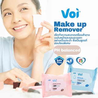 ทิชชูเปียก Voi สำหรับเช็ดเครื่องสำอาง แบบอ่อนโยน ไม่บาดผิวแล…