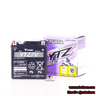 แบตเตอรี่รถมอเตอร์ไซค์ YUASA YTZ-7V (12V6.3Ah)