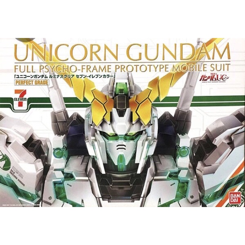 [พรีออเดอร์] PG 1/60 Limited Unicorn Gundam 7/11 Seven - Eleven [BANDAI]