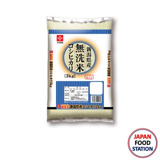 KITOKU MUSENMAI NIIGATA KOSHIHIKARI RICE 2KG (14658) ข้าวญี่ปุ่นแท้ ข้าวนีงาตะ โคชิฮิคาริ นำเข้าจากประเทศญี่ปุ่น JP RICE