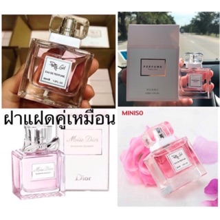 💕 พร้อมส่ง น้ำหอม pretty girl by miniso กลิ่นหอมในตำนาน