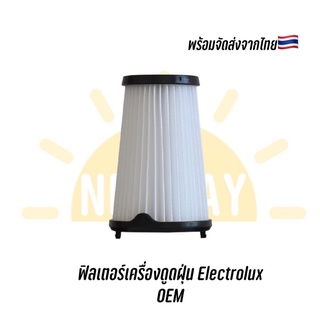 แพ็คคู่ 2 ชิ้น📌ฟิลเตอร์เครื่องดูดฝุ่น Electrolux ใช้กับหลายรุ่น (ดูรุ่นที่รายละเอียดสินค้า)