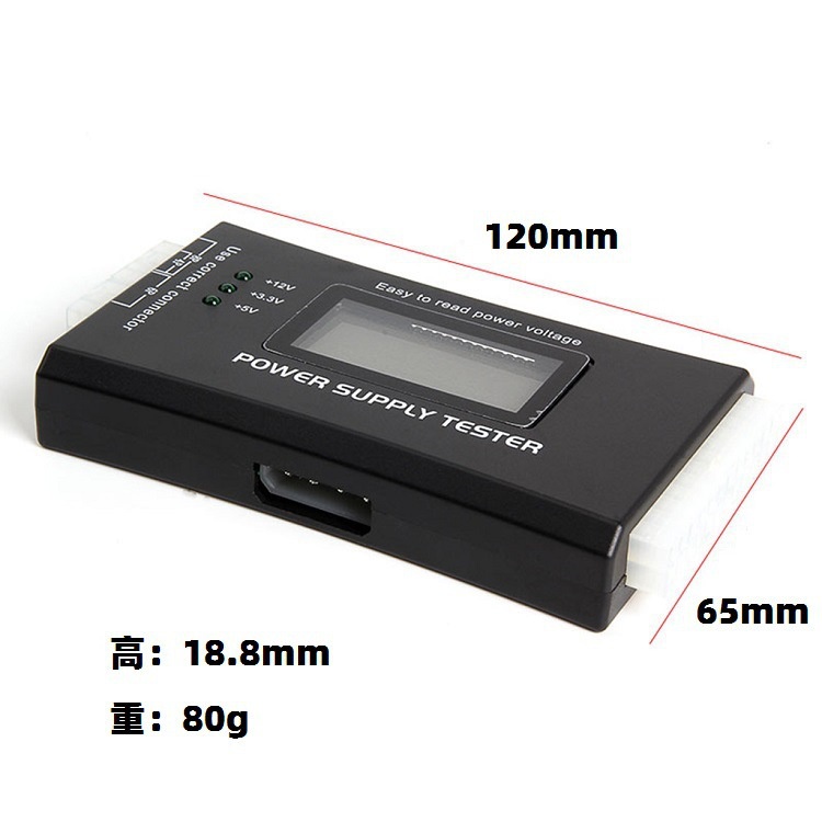 เครื่องทดสอบพาวเวอร์ซัพพลาย หน้าจอ LCD สําหรับ PC-power Supply ATX BTX ITX Compliant #8