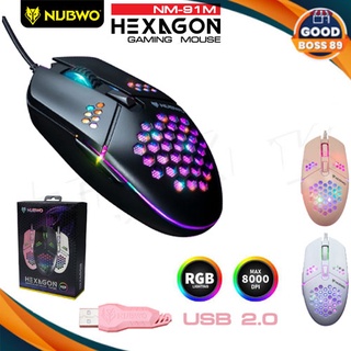 เมาส์เกมมิ่ง NUBWO รุ่น NM-91M Gaming Mouse เมาส์เกมส์มิ่ง เมาส์เล่นเกม มีสาย มีไฟ RGB 4 Level Max 800 DPI goodboss89