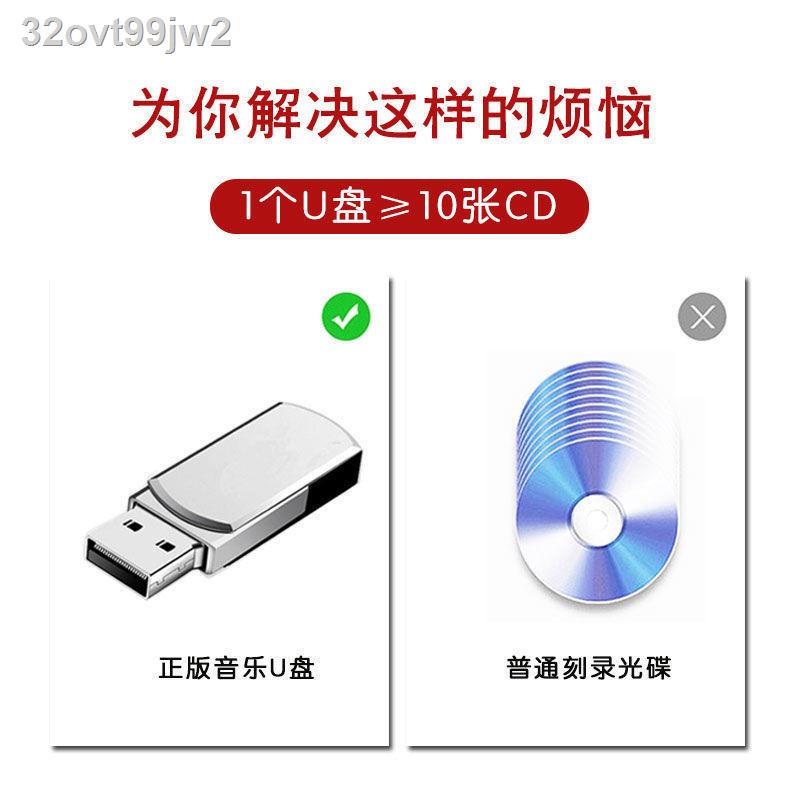 Plug and Listen รถ U Disk 16G32G Tik Tok Pop เพลง U Disk MP3 รถอุปกรณ์ ...