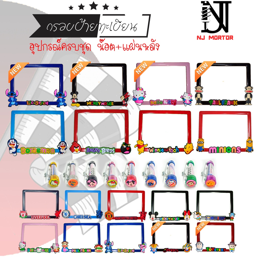 อันดับหนึ่ง 103+ ภาพพื้นหลัง ทําเล่มทะเบียนรถมอไซค์ใหม่ราคา ความละเอียด 2k, 4k