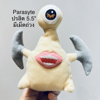 #ตุ๊กตา #Parasyte #Migi #Poki #Poki #ขนาด5.5นิ้ว #เรื่อง #ปรสิตเดรัจฉาน #งานสวยนุ่ม #มีเม็ดถ่วง #ลิขสิทธิ์แท้ #หายากมากๆ