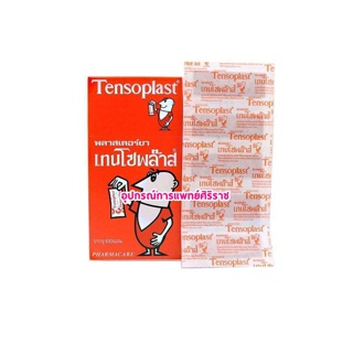 Tensoplast พลาสเตอร์ปิดแผล 12 ชิ้น