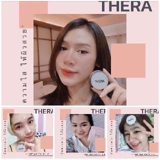 Thera-เธอร่า อินเทนซีฟ ไวท์เทนนิ่ง ครีมบำรุงผิวหน้า สีครีมออร่าอมชมพู ครีมเทอร่า เทอร่า