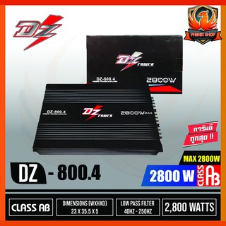 🔥ถูกที่สุดในโลกออนไลน์🔥เพาเวอร์แอมป์รถยนต์ DZ POWER รุ่นDZ-800.4 กำลังขับ2200 วัตต์  เครื่องเสียงรถยนต์ แอม 4CH