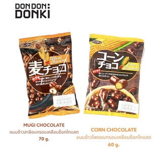 SHOEI DELICY MUGI CHOCOLATE / โซเอย์ ดิวิซี่ ขนมข้าวสาลีอบกรอบเคลือบช็อกโกแลต