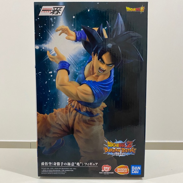 Ichiban kuji Dragonball Super Awakenings UI Son Goku