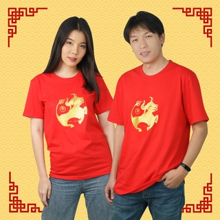 DELON เสื้อยืดตรุษจีน แต่งแดงรับทรัพย์ รับอั่งเปา ปีวัว ฉลู เสื้อแดง มีทั้งผู้ใหญ่ และขนาดเด็ก AT53117 AT53118