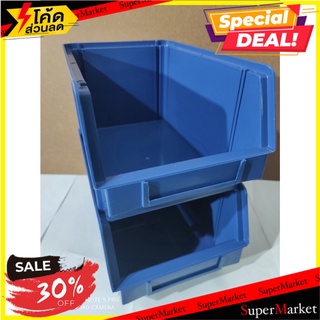 Plastic tool crate, blue, basketball 54 Copo (Width x Length x Height) : 13 x 22 x 12.2 cm. ลังใส่เครื่องมือพลาสติก สีฟ้