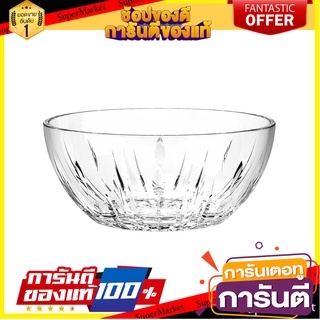 ชามแก้ว 5" OCEAN GLASS REYA อุปกรณ์ใส่อาหาร GLASS BOWL 5" OCEAN GLASS REYA