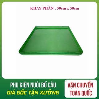 Khay hứng phân lồng chim bồ câu công nghiệp [ Hàng loại 1] kích thước 49 x 49 (cm)