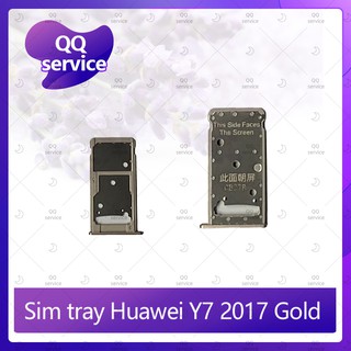 SIM Huawei Y7 2017/Y7Prime อะไหล่ถาดซิม ถาดใส่ซิม Sim Tray (ได้1ชิ้นค่ะ) อะไหล่มือถือ คุณภาพดี QQ service