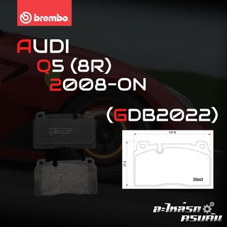 ผ้าเบรกหน้า BREMBO สำหรับ AUDI Q5 (8R) BREMBO 08-&gt; (P85122B)