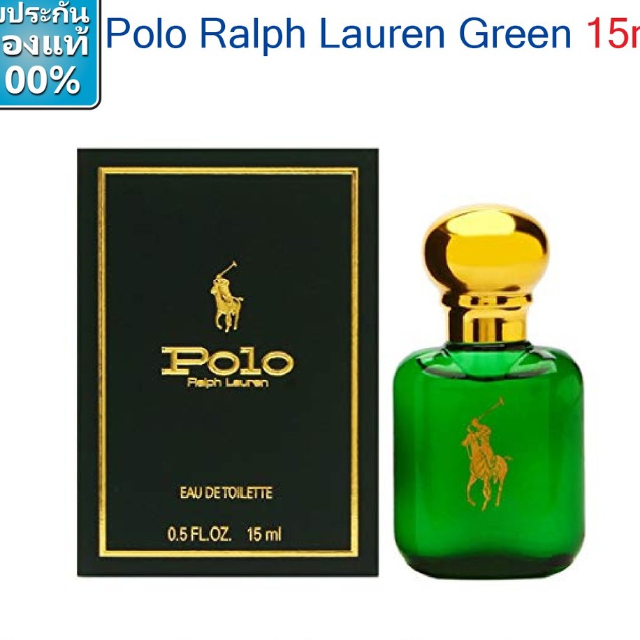 polo ralph lauren travel exclusive