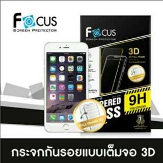 Focus กระจกนิรภัย 3d  ,samsung  s8 , s8plus , s9 , s9 plus,ไอโฟน11 , 11pro max, note 20 ultra ,12promax