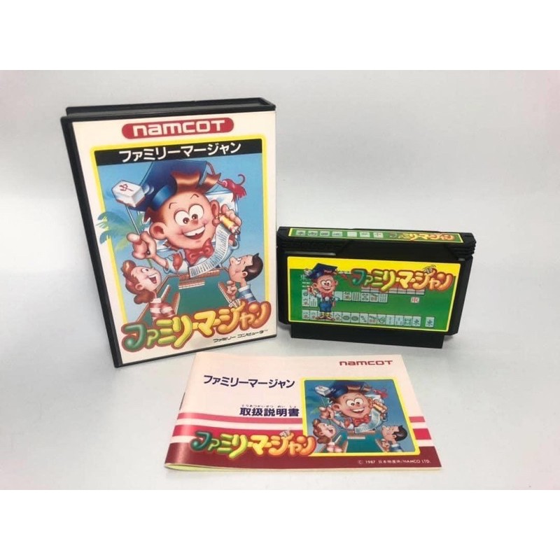 ตลับแท้ famicom (japan) FC : FAMILY MAHJONG .