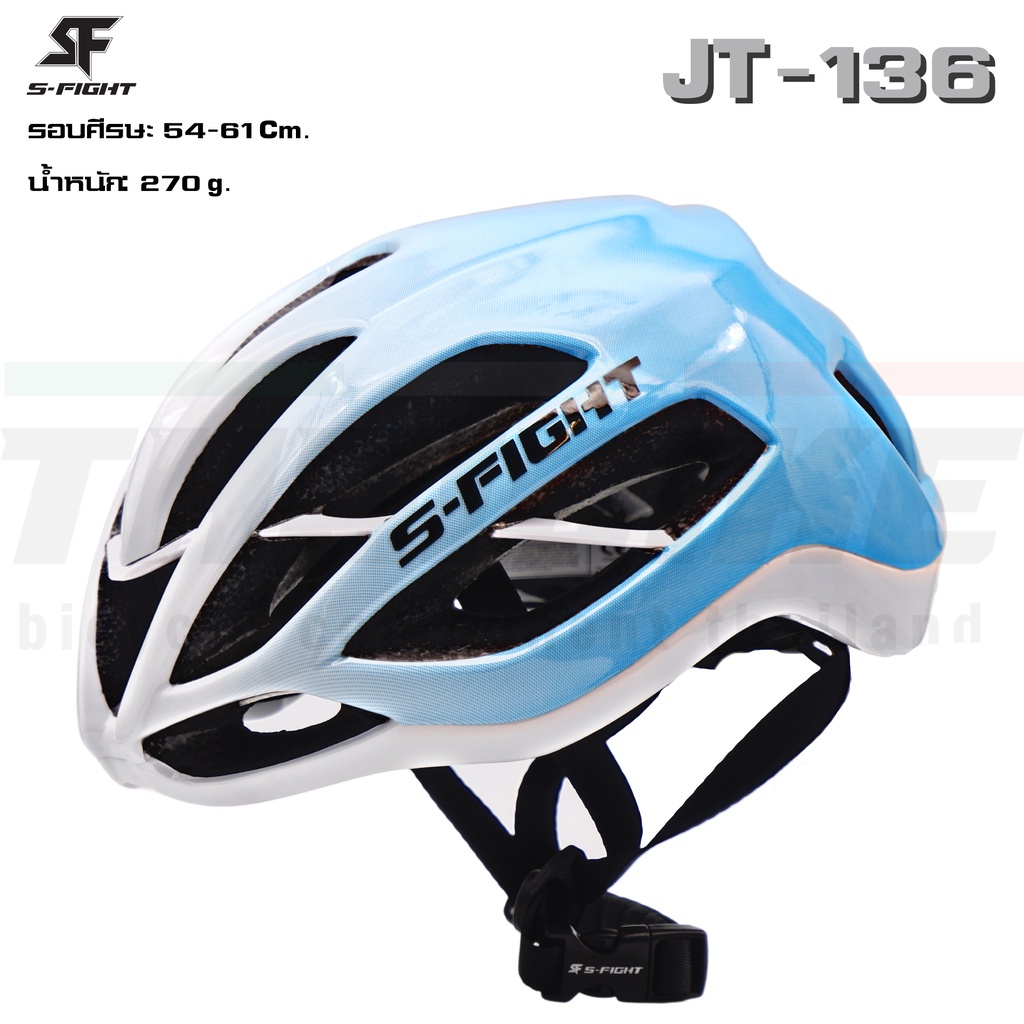 อุปกรณ์จักรยาน หมวกกันน็อคจักรยาน S-fight รุ่น JT-136 เสือหมอบ เสือภูเขา