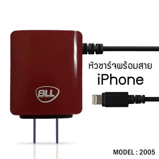 หัวชาร์จพร้อมสาย BLL รุ่น 2005 รองรับ Quick Charge (ของแท้ 100%)