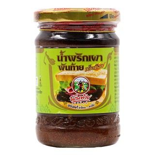 พันท้ายนรสิงห์น้ำพริกเผาเผ็ดน้อย 227กรัม Pantai Norasingh Spicy Chili Paste 227 grams