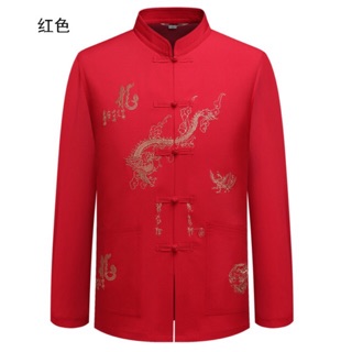 เสื้อคอจีนชาย(แขนยาว)ปักมังกรมีสีเดียว(LONG)