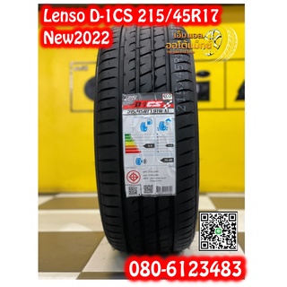 ยางรถยนต์ Lenso ProjectD-1CS 215/45R17 ยางใหม่ปี2022 จัดส่งฟรี