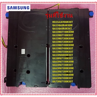 อะไหล่ของแท้/ลำโพงทีวีซัมซุง/BN96-45632C/SPEAKER P-FRONT/SAMSUNG/หลายรุ่น