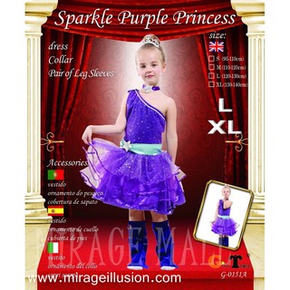 ชุดแฟนซีเด็ก ชุดราชินีสีม่วงแวววาว Sparkle Purple Princess (L,XL)