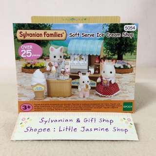 🏠 ร้านขายไอศกรีมซอฟท์เสิร์ฟ ซิลวาเนียนแท้ Soft Serve Ice Cream Shop: Sylvanian Families บ้านตุ๊กตา ไอศกรีมจิ๋ว ไอติมจิ๋ว