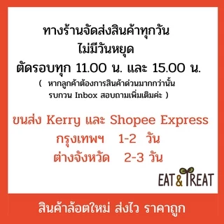 อัลมอนด์ท่อนชิ้นเต๋าลอกผิวแบบดิบ-อบ (Almonds diced without skin) USA