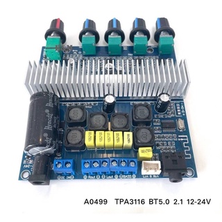 แอมป์จิ๋ว TPA3116 ระบบ 2.1 เบสแยกอิสระ ระดับเสียงไฮเอนด์ ไม่มีเสียงตุ๊บ 100%