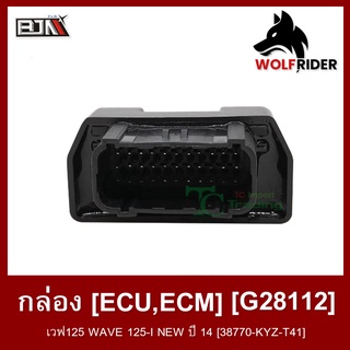 กล่อง [ECU,ECM] เวฟ125 WAVE 125-I NEW ปี 14 [38770-KYZ-T41] (G28112) [BJN บีเจเอ็น] อะไหล่รถมอเตอร์ไซค์ กล่องจูน กล่องรี