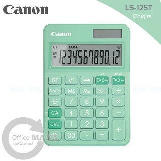 LS-125T เครื่องคิดเลขตั้งโต๊ะ Canon 12 หลัก ของแท้ ของใหม่ ประกันศูนย์