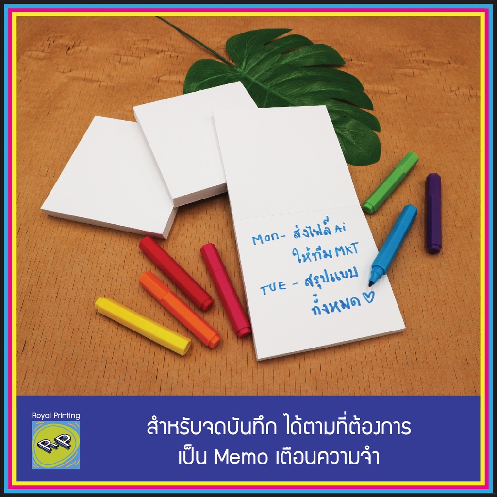 กระดาษโน๊ต 100 แผ่น หัวกาว สมุดฉีก จดบันทึก กระดาษปอนสีขาว เขียนโน๊ต Memo ไม่มีเส้นบรรทัด ของชำร่วย ของที่ระลึก สมุดโน๊ต - รูปที่ 3