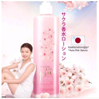 0ซิตร้า ไทย ออร่า เพอร์ฟูม บอดี้เจล 200 มล. CITRA THAI AURA PERFUME 200 ml,โลชั่นซากุระมิสทีนนำเข้าจากญี่ปุ่น395มล