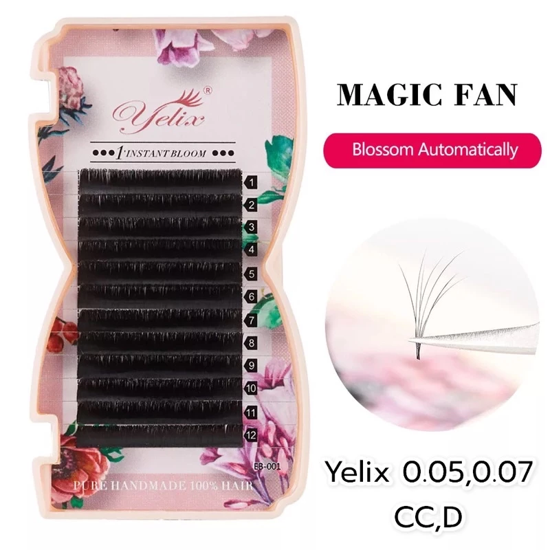 Yelix ขนตาออโต้ ขนตาจับช่อง่าย ต่อขนตา Easyfan Autofan