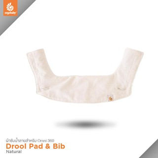 Ergobaby  360 Carrier Drool Pad &amp; Bib ผ้ารองกัด,รองน้ำลายสำหรับเป้อุ้ม Omni 360 , Omni Breeze