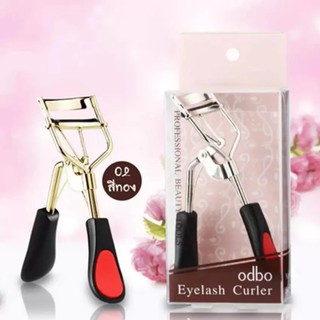 Odbo Eyelash Curler ที่ดัดขนตา โอดีบีโอ