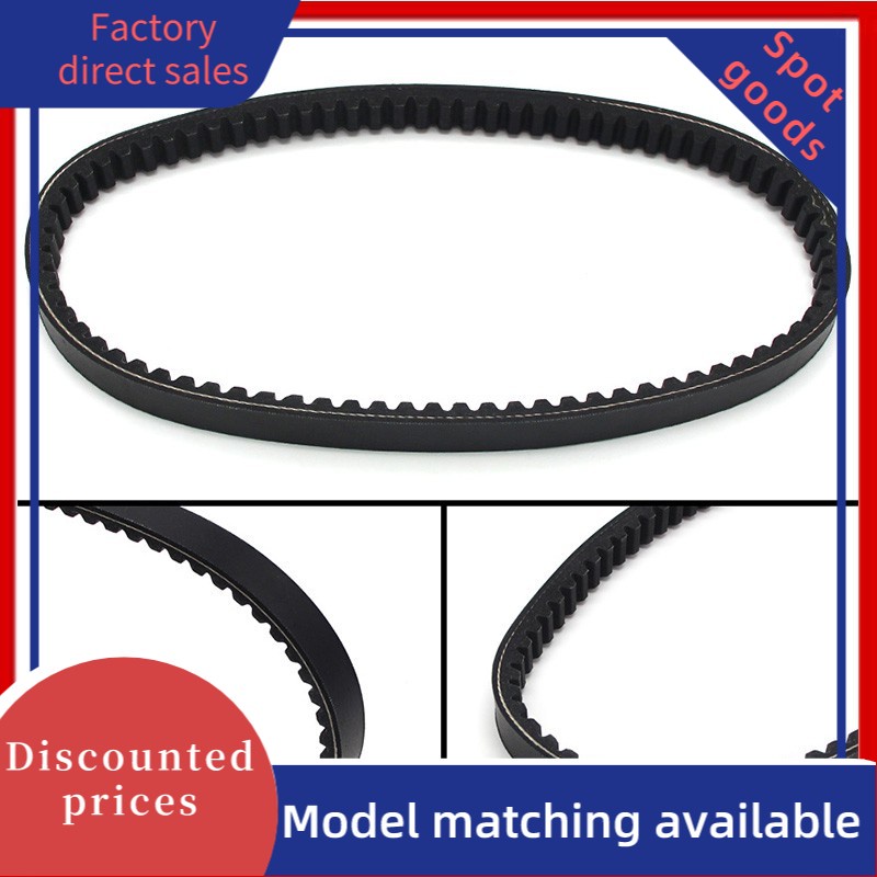 Yamaha 5DS-17641-00 สายพานไดรฟ์รถจักรยานยนต์สําหรับ: XN125/150 TEOS XQ125/150 Maxter YP125/150 Majes